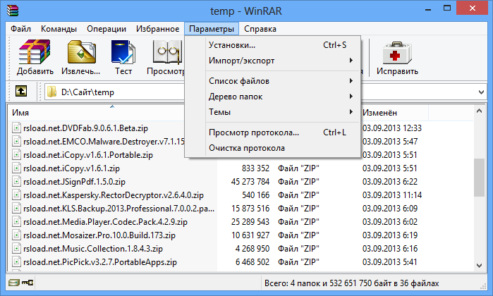 разархиватор онлайн (WinRAR) 7.01 для Windows на Русском