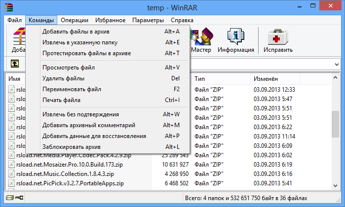 разархиватор онлайн (WinRAR) 7.01 для Windows на Русском