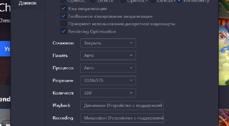 GameLoop скачать на пк v4.1.127.90 на Русском [2025]