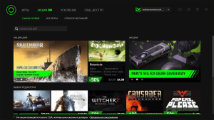 Razer Cortex Cкачать (Game Booster) v11.8.1.3 на русском