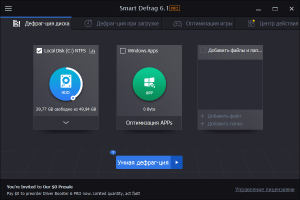 IObit Smart Defrag Pro 11.4.0.508 + ключ активации Cкачать