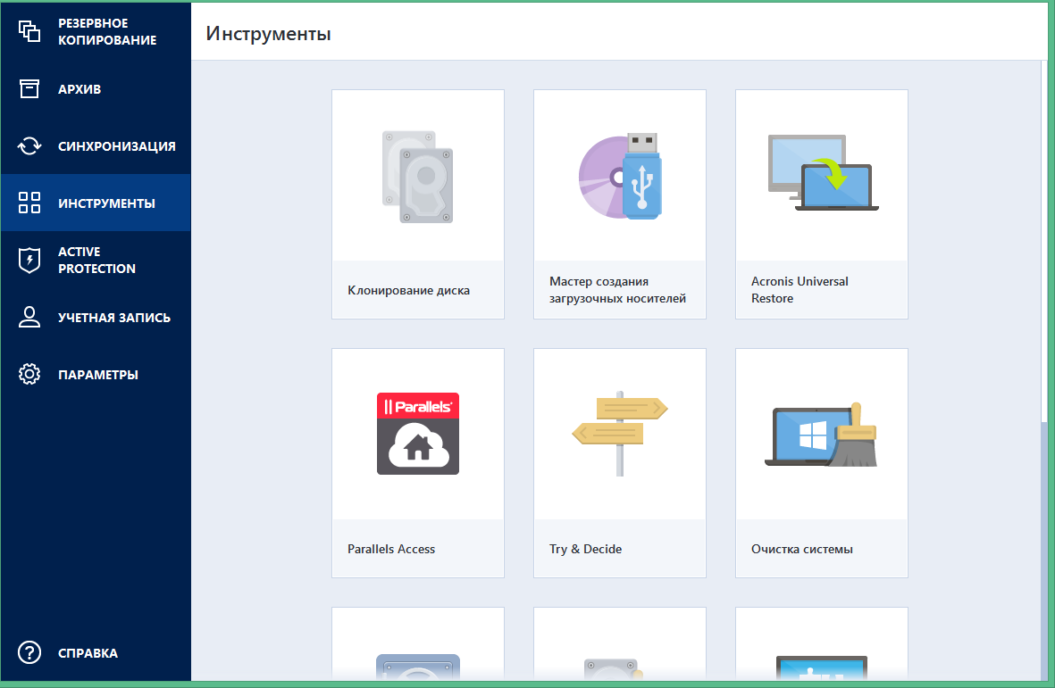 Acronis True Image Crack Build 41517 + ключик и активация 2025