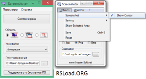 Cкриншотер Cкачать 2025 v11.0.113.201 на русском Windows