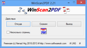 WinScan2PDF 9.55 русская версия 2026 для Windows Cкачать