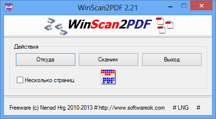 WinScan2PDF 9.13 русская версия 2025 для Windows Cкачать