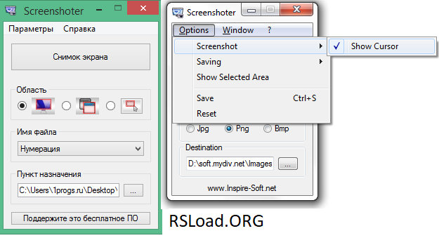 Cкриншотер Cкачать 2025 v1.92 на русском для Windows