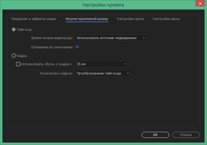 After Effects Cкачать на пк 2025 v25.0 на русском крякнутый