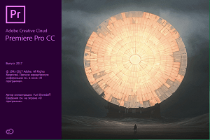 Adobe Premiere Pro скачать 2025 v25.3.0.84 крякнутый на русском