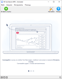 скачать 4k Youtube to MP3 Converter v25.4.3 для ПК на Русском