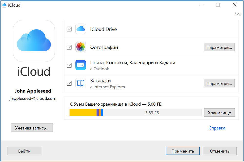 iCloud Cкачать для Windows 2025 на Pусском - RSLoad.ORG