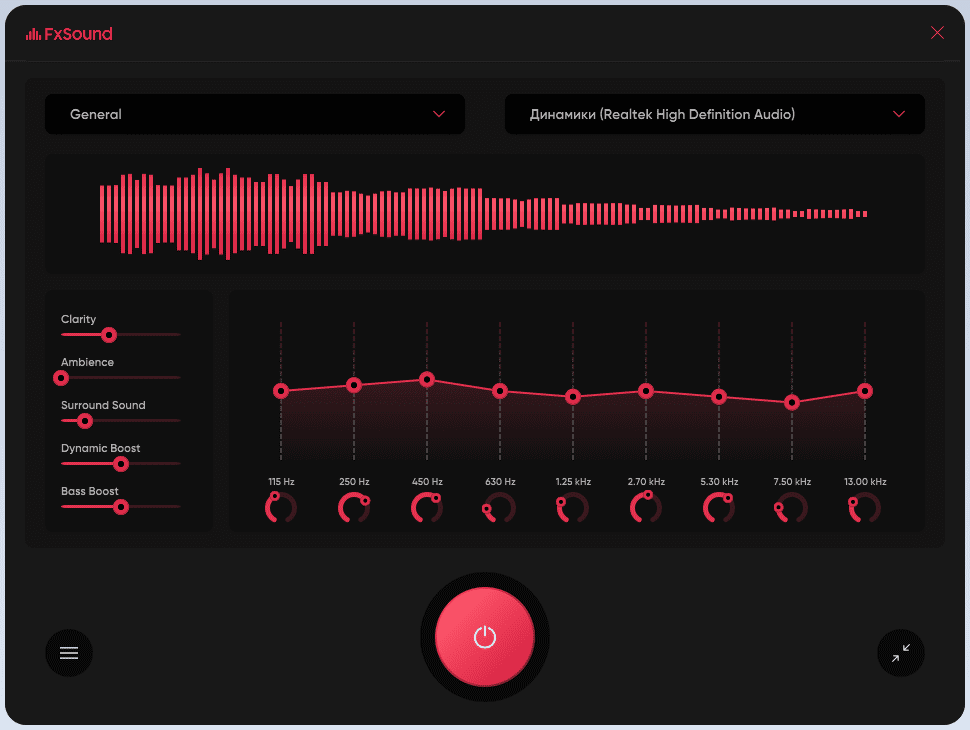 FxSound 2 v1.0.5.0 / Pro 1.1.27 для Windows на русском [2025]