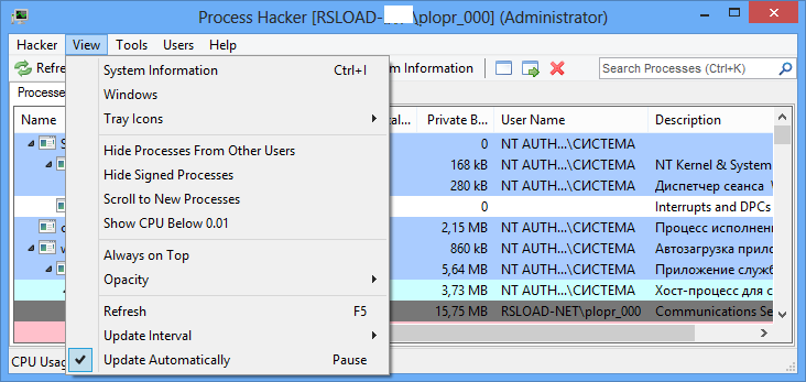 Process Hacker 2.39 Final + Portable + 3.0.7640.3113 на русском