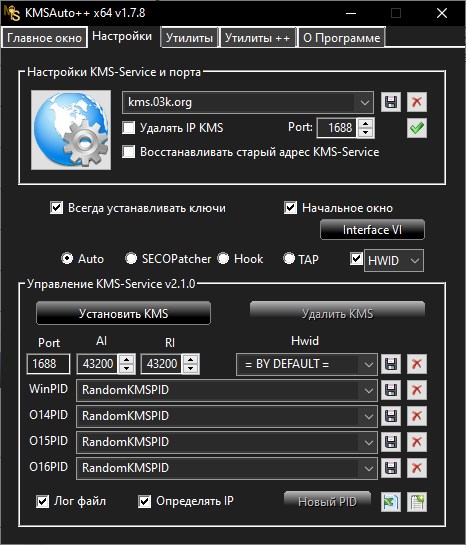 KMSAuto ++ 1.8.7 / 1.9.9 Beta 5 / Net 2016 1.5.4 / Lite 1.8.6 / Helper 1.1.8 + XP