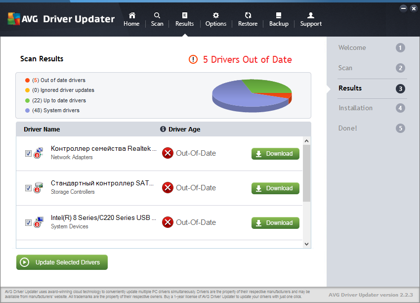 AVG Driver Updater 2.5.8 + ключик активации скачать бесплатно