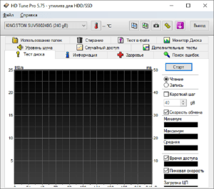 Скачать HD Tune Pro 6.10 + Crack для Windows [на русском]