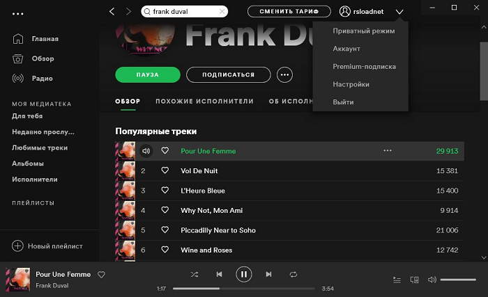 Скачать Spotify 1.2.51.345 (без рекламы) на русском + Repack