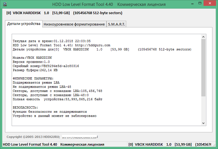 HDD Low Level Format Tool 4.50 + Rus + Portable + Repack 2025