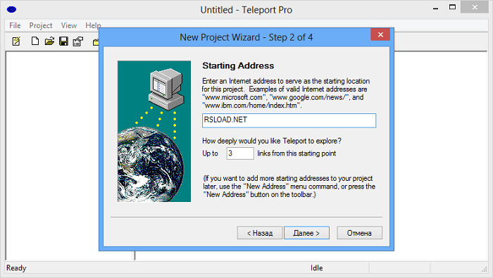 Teleport Pro v1.72 / 1.70 Ultra + VLX для Windows бесплатно