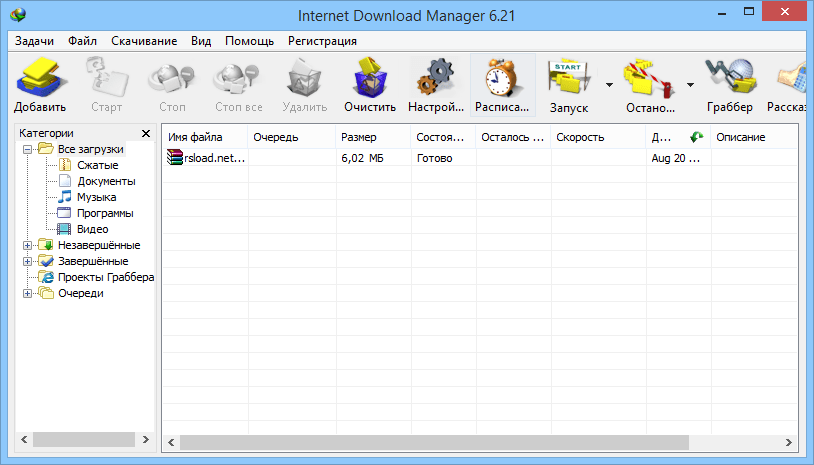 Internet Download Manager 6.42 Build 34 + Repack [русском] 2025