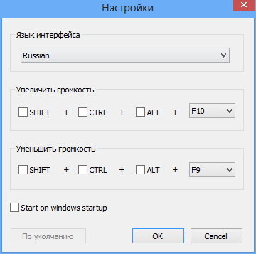 Sound Booster 1.11.0.514 + Repack + Portable на русском 2025