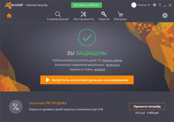 Avast Premium Security 25.2.6150 на русском языке + Crack 2025