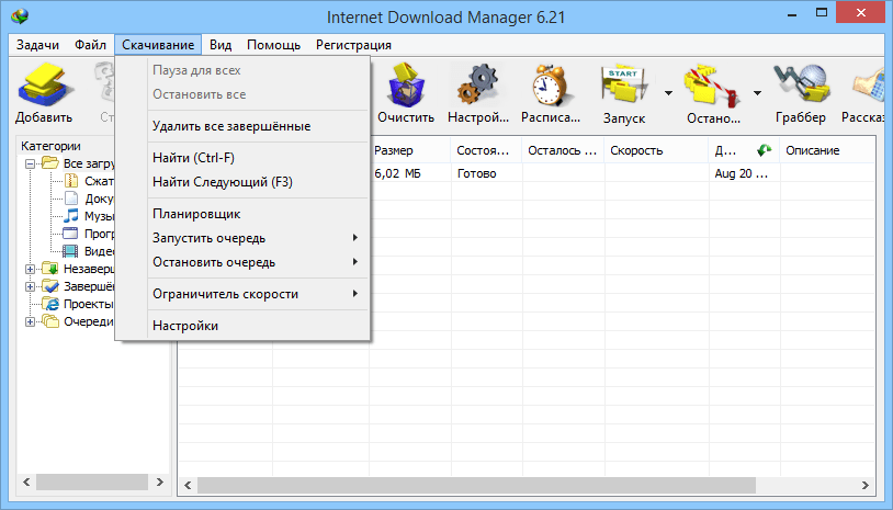 Internet Download Manager 6.42 Build 34 + Repack [русском] 2025