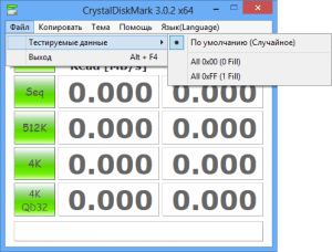 CrystalDiskMark 8.0.6 скачать бесплатно на русском языке 2025