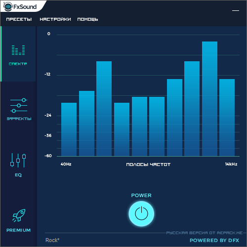 DFX Audio Enhancer 13.028 Premium Cкачать + Rus Repack