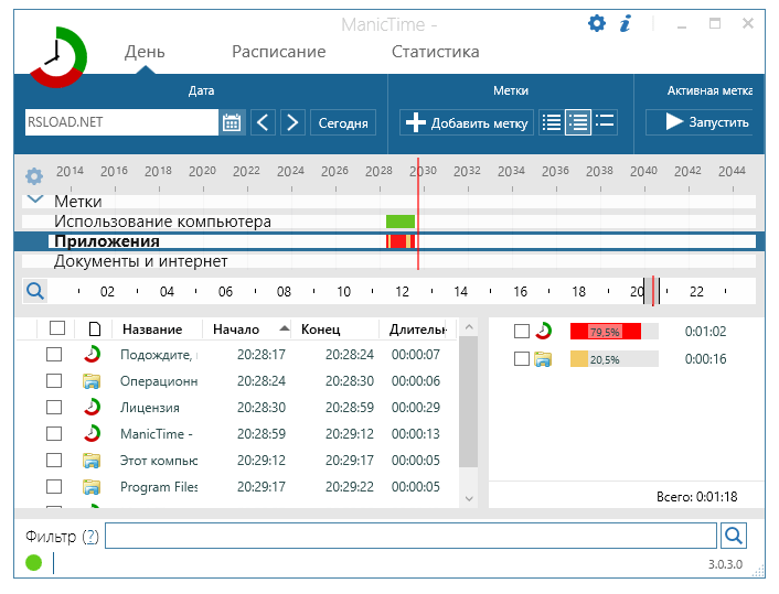 ManicTime 2025.1.5.0 x64 на русском языке Скачать