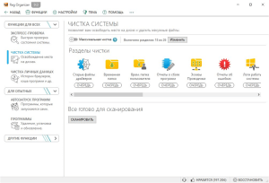 Reg Organizer 9.95 + Portable + Repack на русском языке [2026]