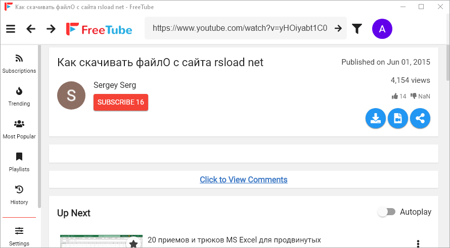 FreeTube 0.23.5 + Repack + Portable на русском языке [2025]