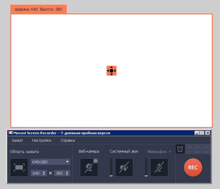 Movavi Screen Recorder 24.5.0 + Portable + Repack + MacOS 
