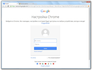 Google Chrome 151.0.7912.0 скачать бесплатно для Windows