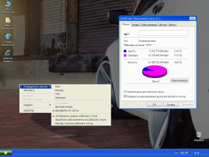 Windows XP Professional SP3 2026 x86 VL скачать на русском