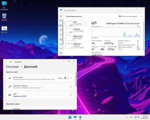 Профессиональная Виндовс 11 x64 24H2 под флешку для ПК