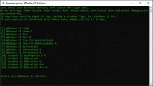 Windows 11 Activator Cкачать x64 на русском [Последние 2026]