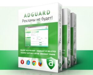 Скачать Adguard 7.22.7 для Windows ПК бесплатно на Русском