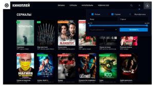 Скачать KinoPlay 0.1.6 бесплатно на Android на русском языке