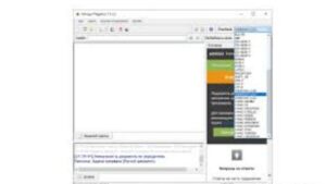 Скачать Advego Plagiatuse 3.0.19 для ПК бесплатно на Русском