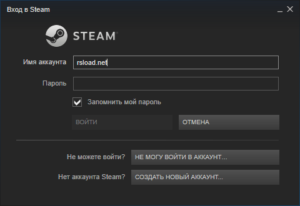 Скачать Steam 28.07.2026 для Windows ПК бесплатно на Русском