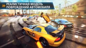 Скачать Asphalt 8 Airborne 9.1.0 для Windows ПК бесплатно на Русском