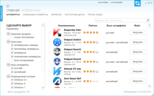 Скачать COMSS Advisor 3.0.2645.0 для Windows ПК бесплатно на Русском