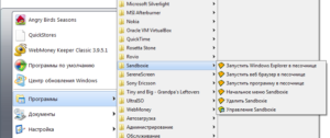 Скачать Open Shell + Rus / ClassicShell + Rus 4.4.200 для ПК бесплатно на Русском