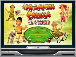 Скачать How to Annoy Your Neighbor 4: On Vacation 3.2.12 для Apk на Русском